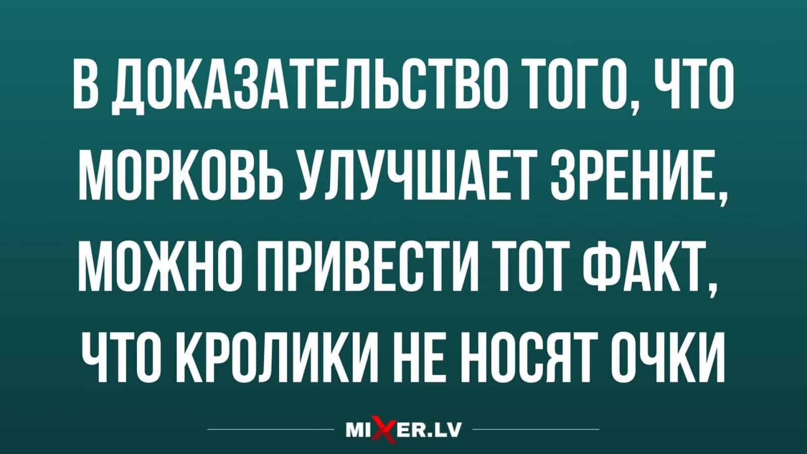 Анекдот про Люсю