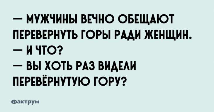 Анекдот про автомобиль