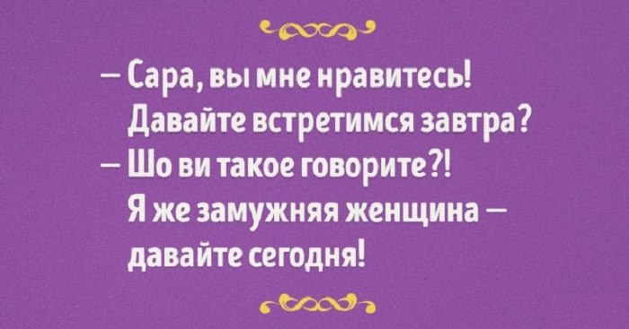 Анекдот про ситуацию на работе