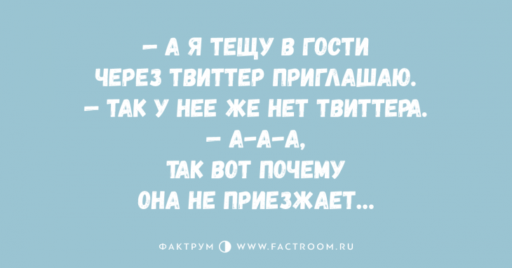 Анекдот про ситуацию на работе