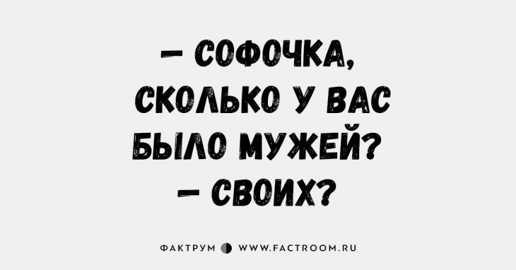 Анекдот про диалог в вагоне