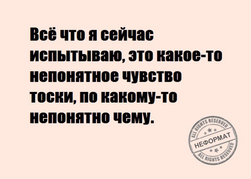 Анекдот про работу на мужиков