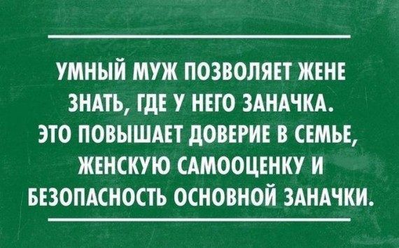 Анекдот про вариации