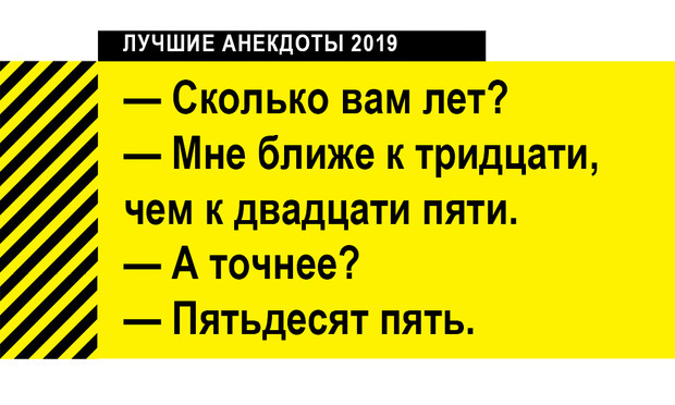 Анекдот про работу на мужиков