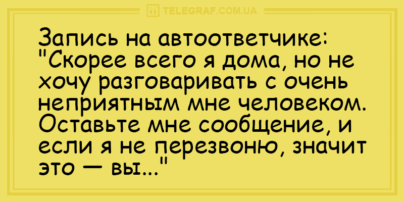 Анекдот про диалог в вагоне