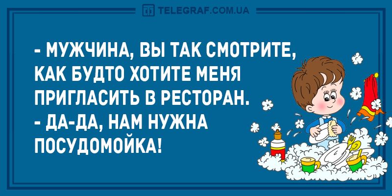 Анекдот про простой вопрос