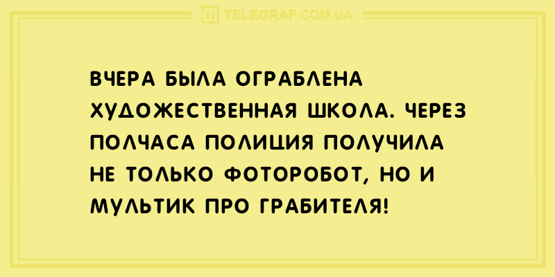 Анекдот про диалог в вагоне