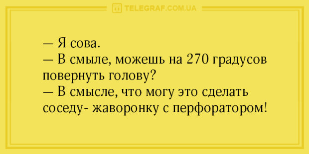 Анекдот про толпу