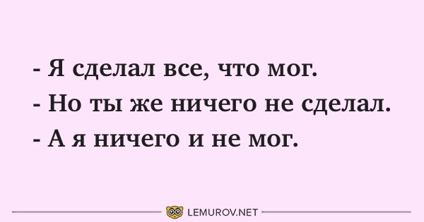 Анекдот про негодование матери