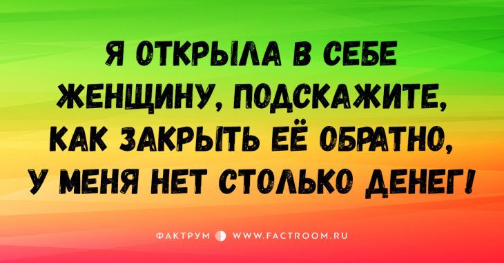 Анекдот про вариации