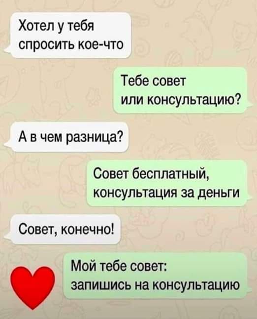 Анекдот про двух барышень