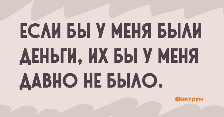 Анекдот про скромного парня