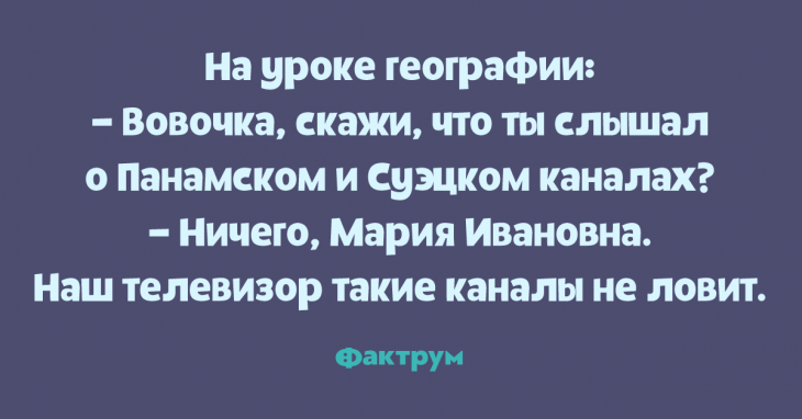 Анекдот про автомобиль