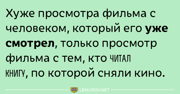 Анекдот про целых 50 минут