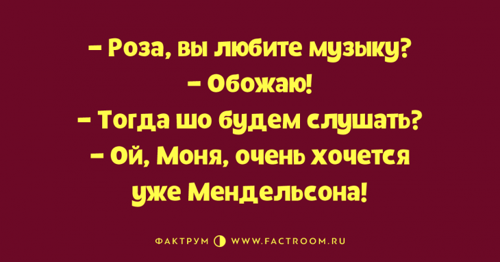 Анекдот про проверку чувств