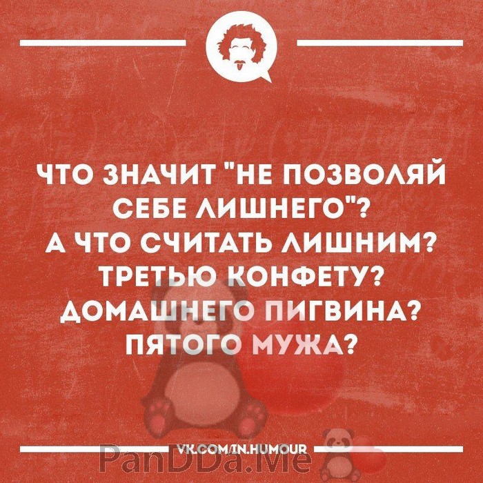 Анекдот про деревенского мужичка