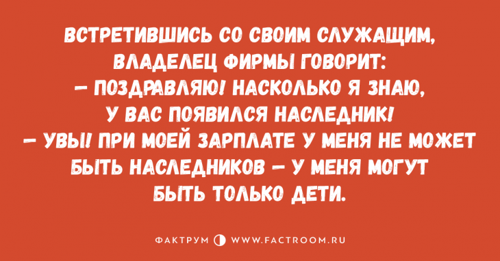 Анекдот про слова адвоката