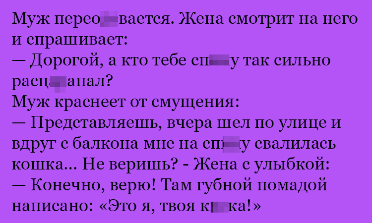 Анекдот про происшествие на улице