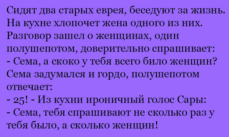 Анекдот про количество женщин