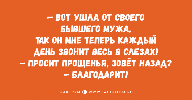 Анекдот про особое гостеприимство