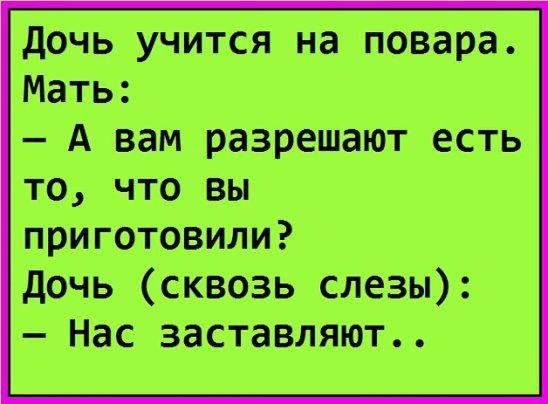 Анекдот про нехватку нового