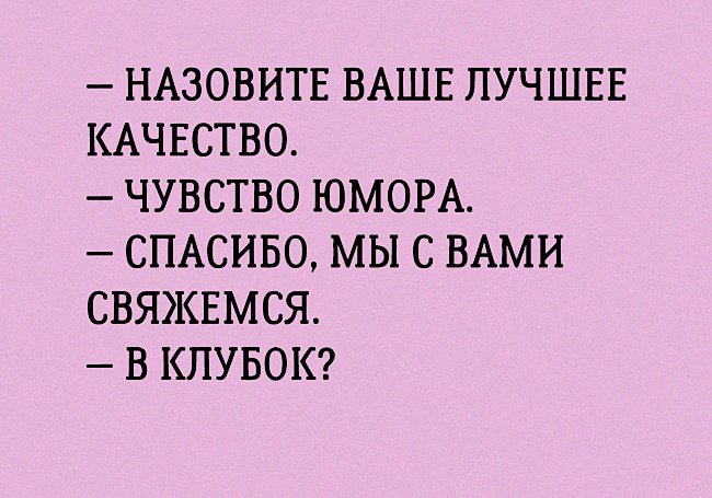 Анекдот про отправленную телеграмму