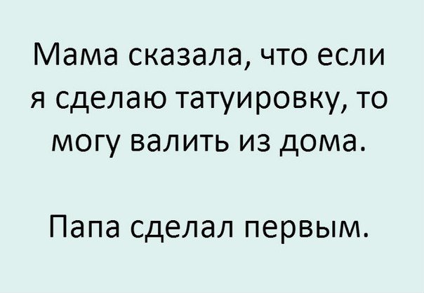 Анекдот про деликатные проблемы