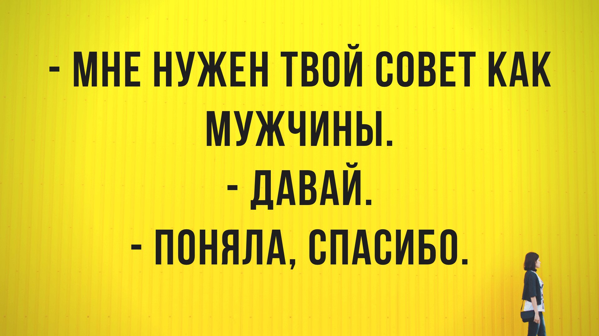 Анекдот про деревенского парня