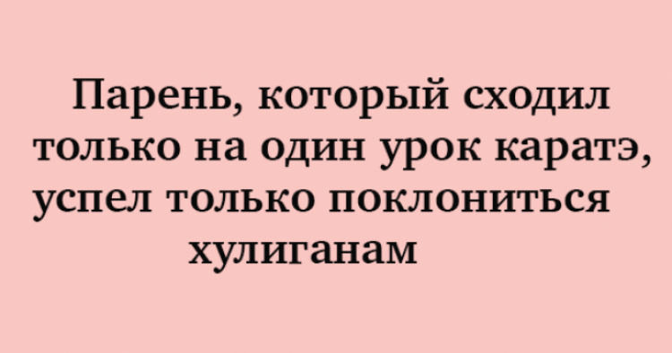 Анекдот про подозрительность