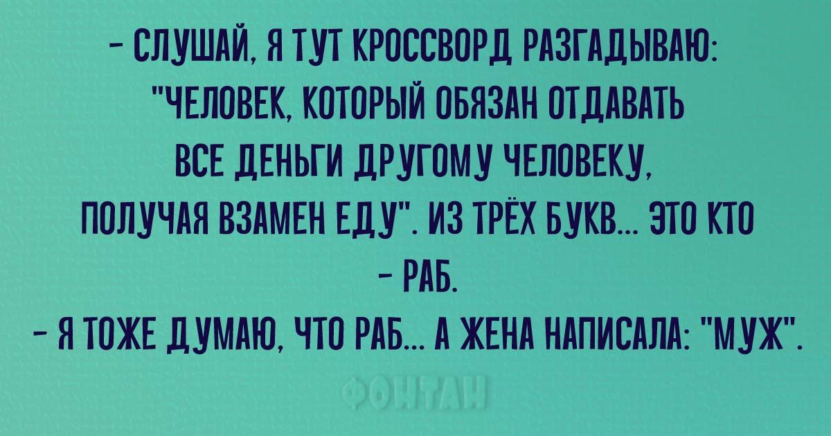 Анекдот про вечерний туалет