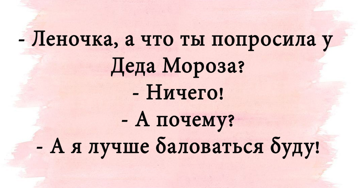 Анекдот про возвращение с рыбалки