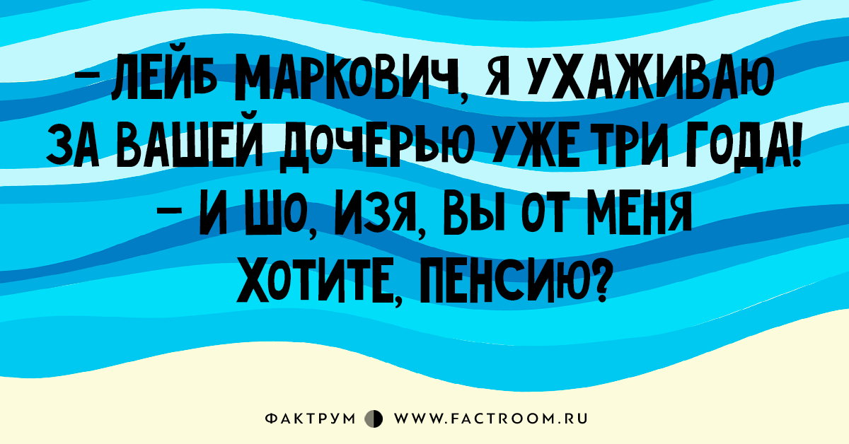 Анекдот про оригинальное сравнение