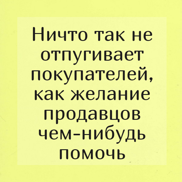 Анекдот про исследование размера