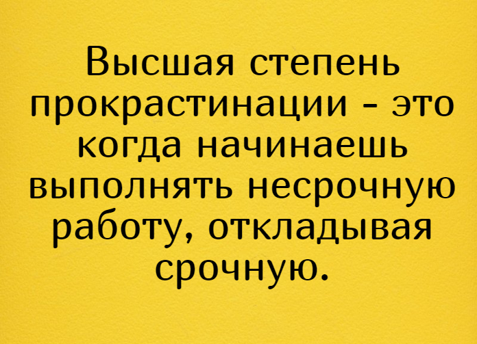 Анекдот про неприятную штуку