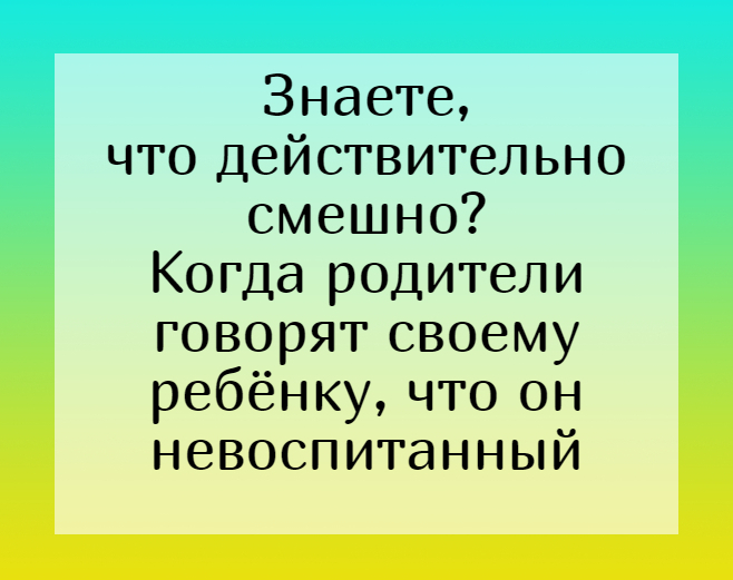 Анекдот про хитрость Рабиновича