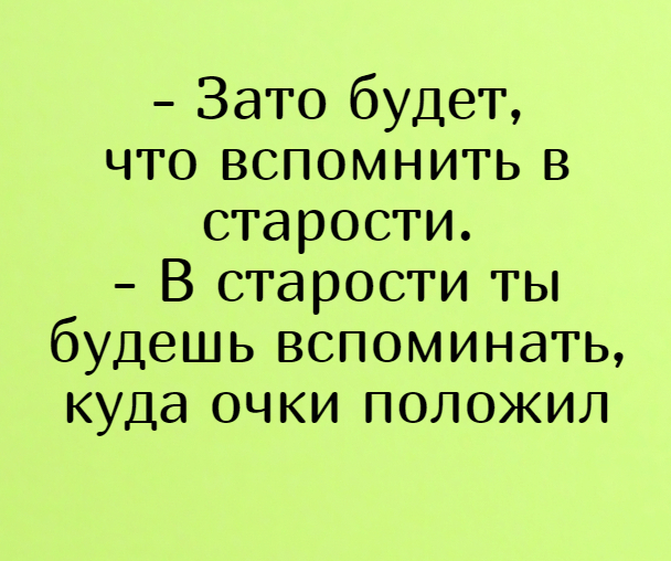 Анекдот про предложение попробовать