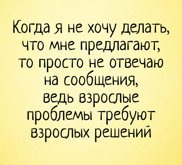 Анекдот про легкое недопонимание