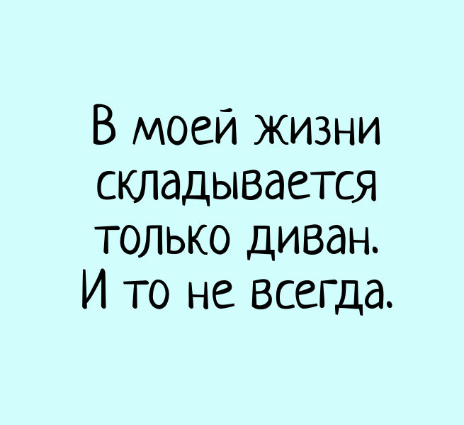 Анекдот про жалобы на Петю