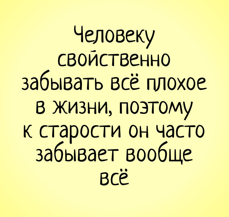 Анекдот про капусту и розу