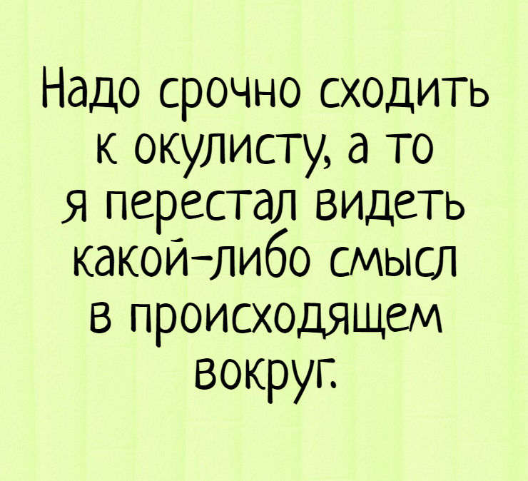 Анекдот про особое гостеприимство