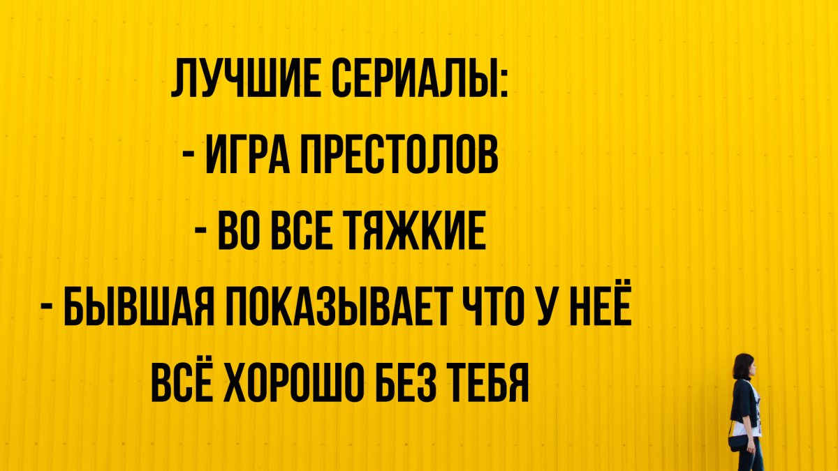 Анекдот про серьезное происшествие