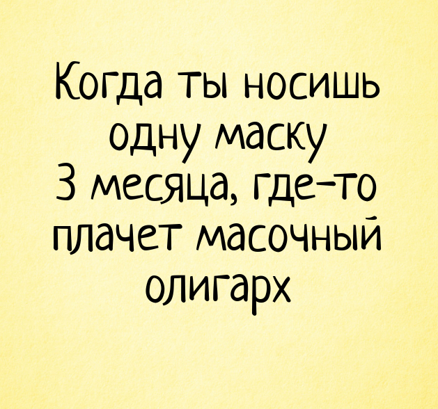 Анекдот про деликатные проблемы