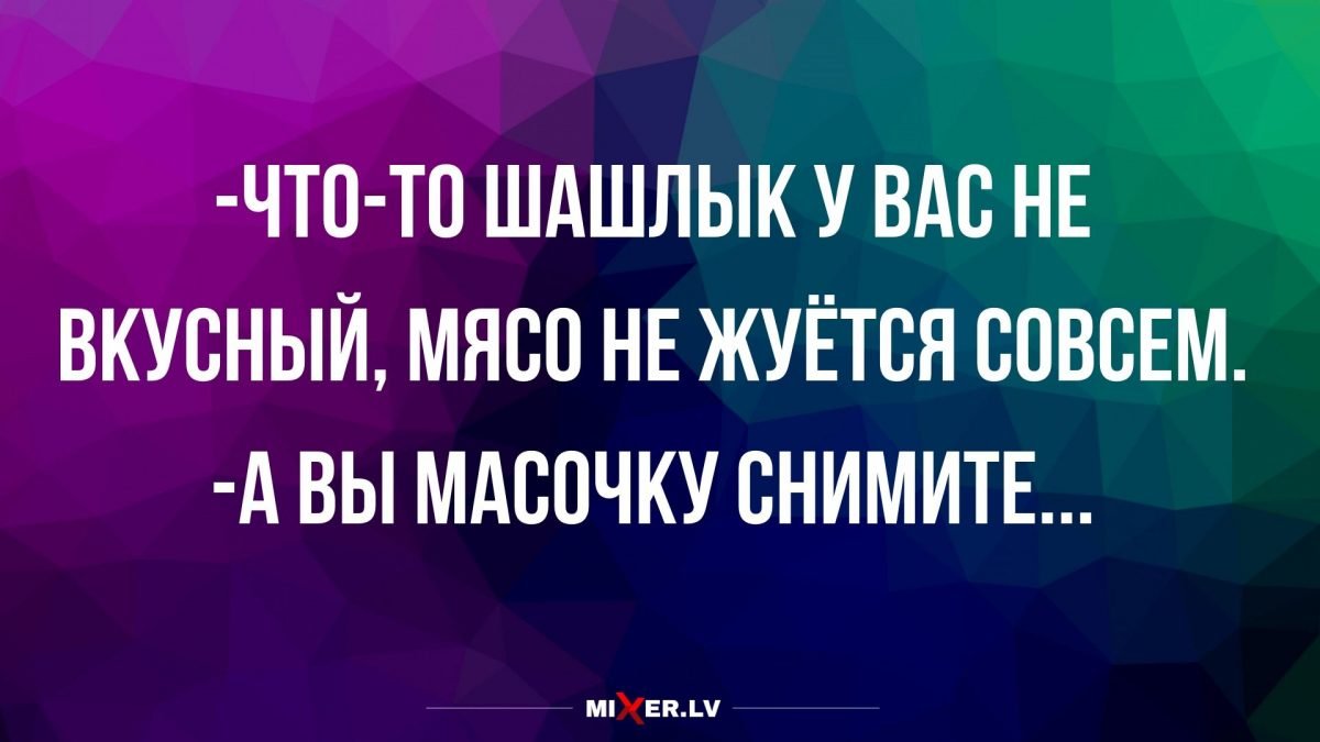 Анекдот про кассиршу