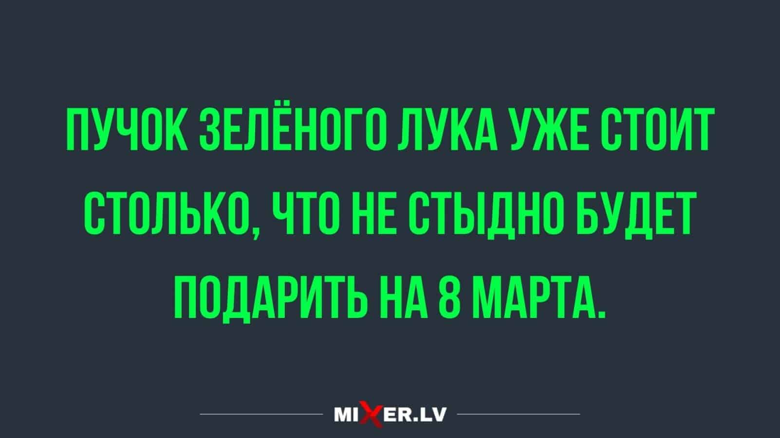 Анекдот про оригинальный предмет