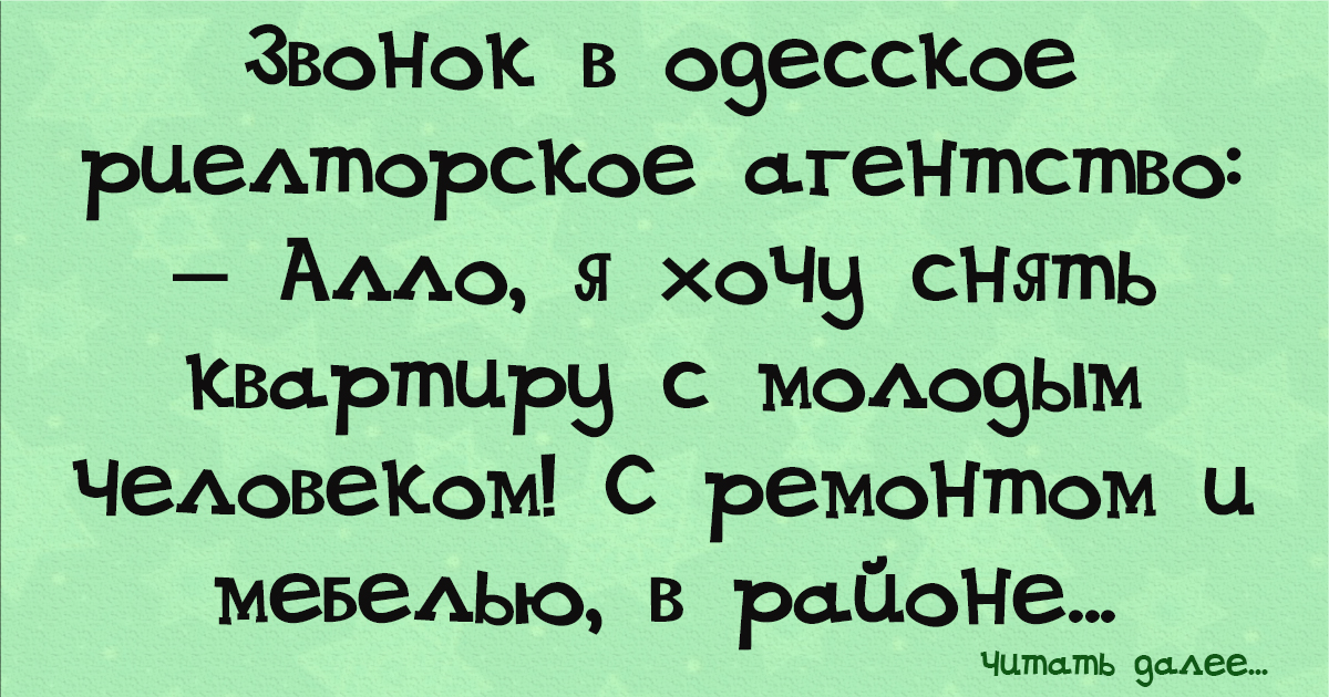 Анекдот про шефа и его секретаршу