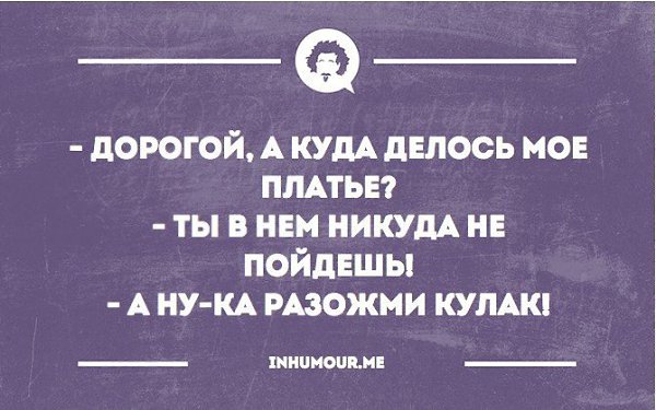 Анекдот про жалобы на Петю