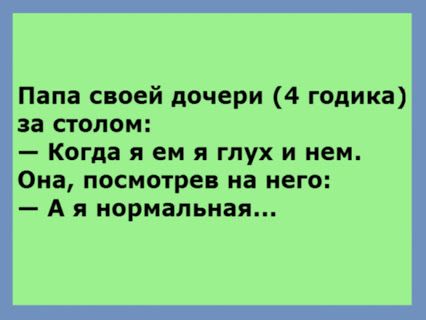 Анекдот про перепутье дорог