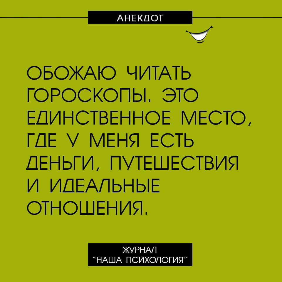 Анекдот про чудесную погоду