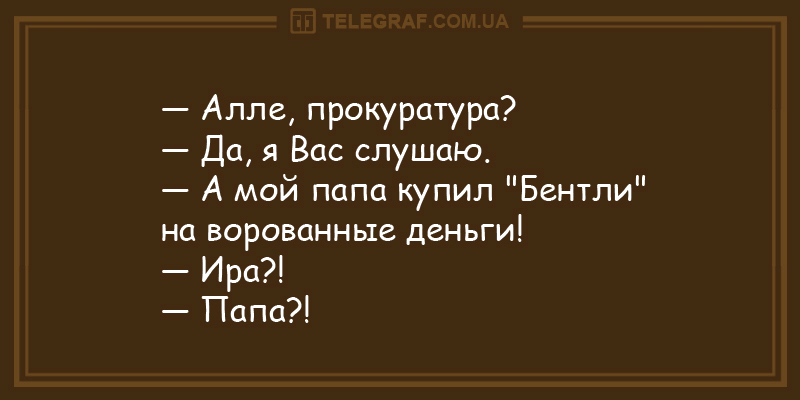 Анекдот про выбор мужчины