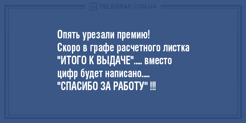 Анекдот про необычные нравы